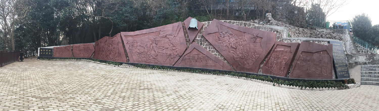 合肥大蜀山抗戰紀念浮雕《合肥抗戰記》