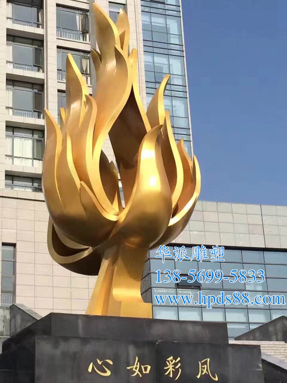 安徽華派雕塑制作女監雕塑